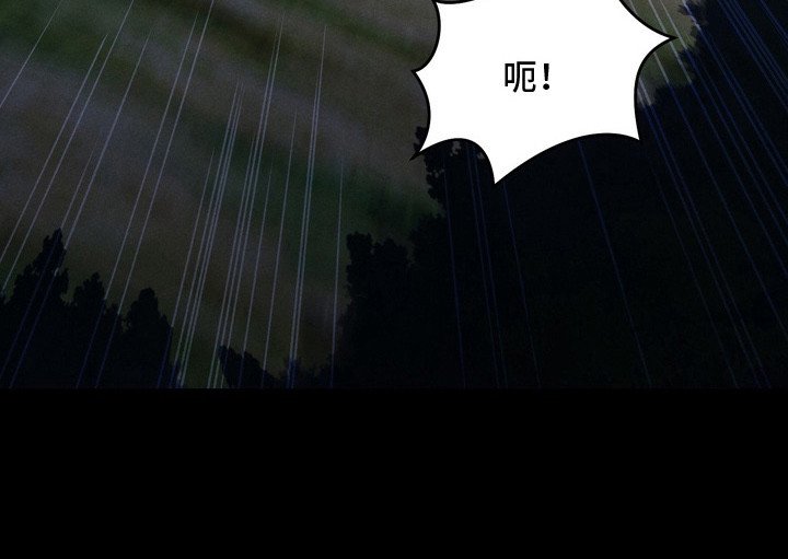 第2章：妖怪