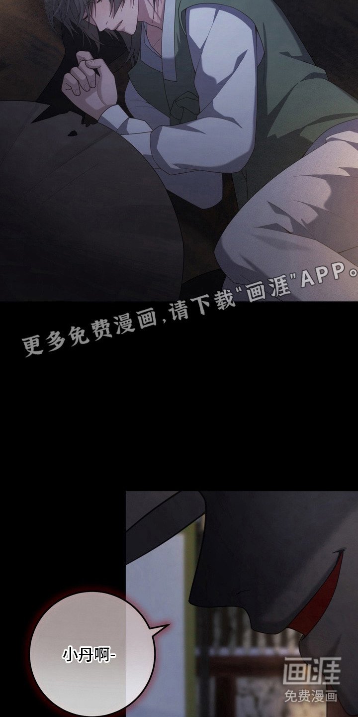 第20章：一切的源头