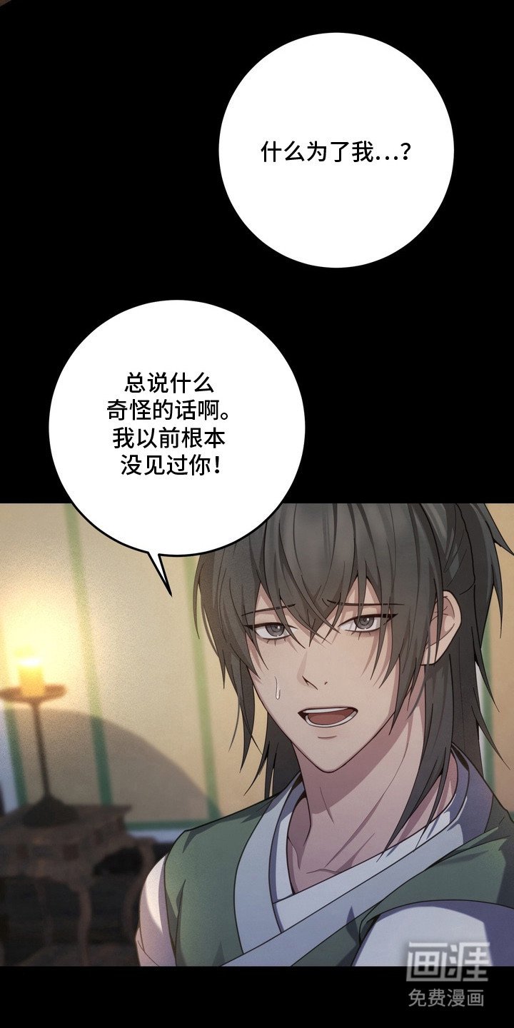 第20章：一切的源头