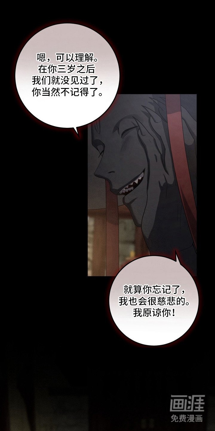 第20章：一切的源头