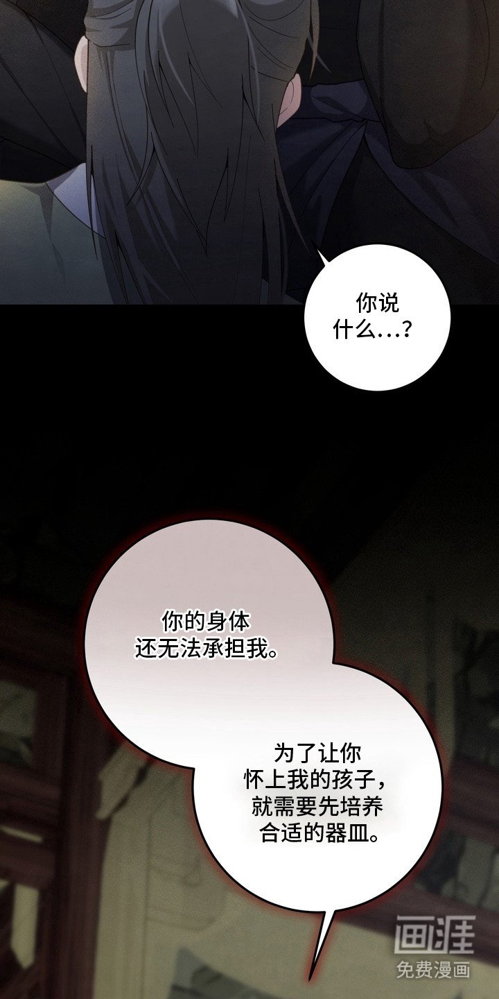 第20章：一切的源头