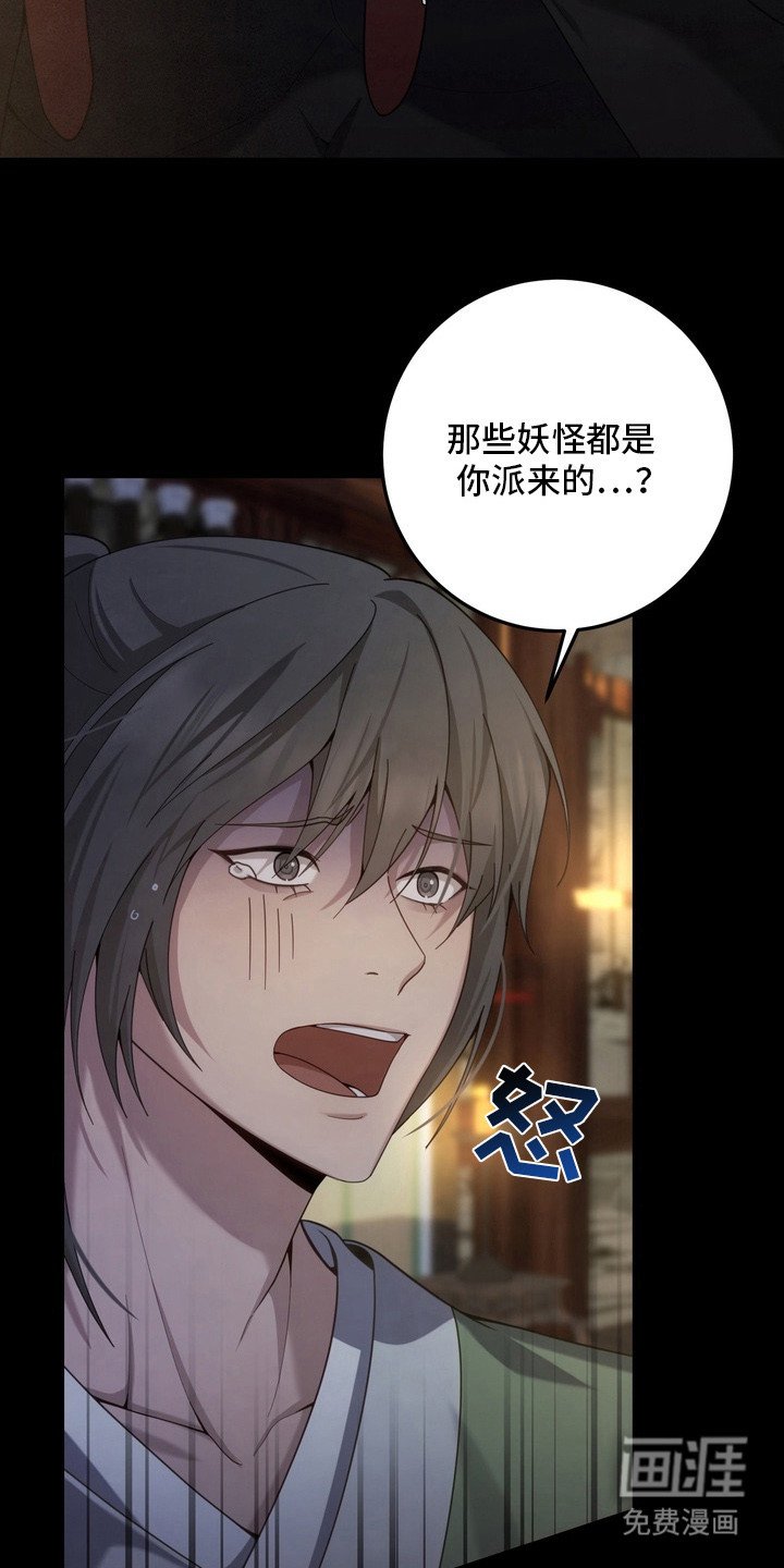 第20章：一切的源头