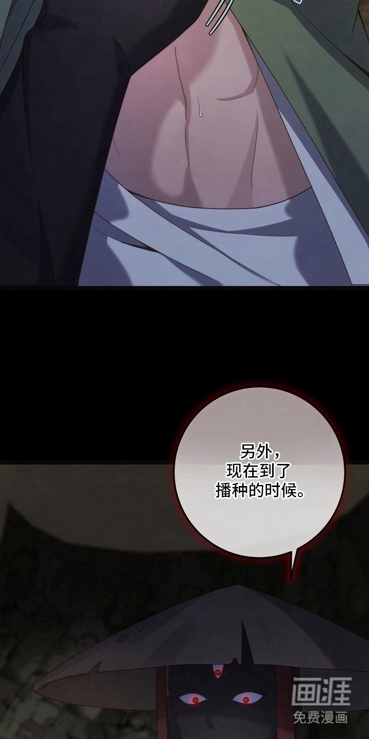 第20章：一切的源头