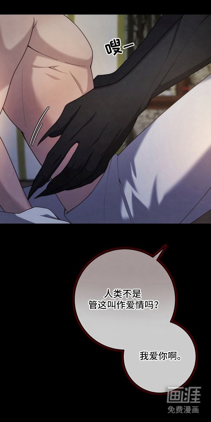 第20章：一切的源头