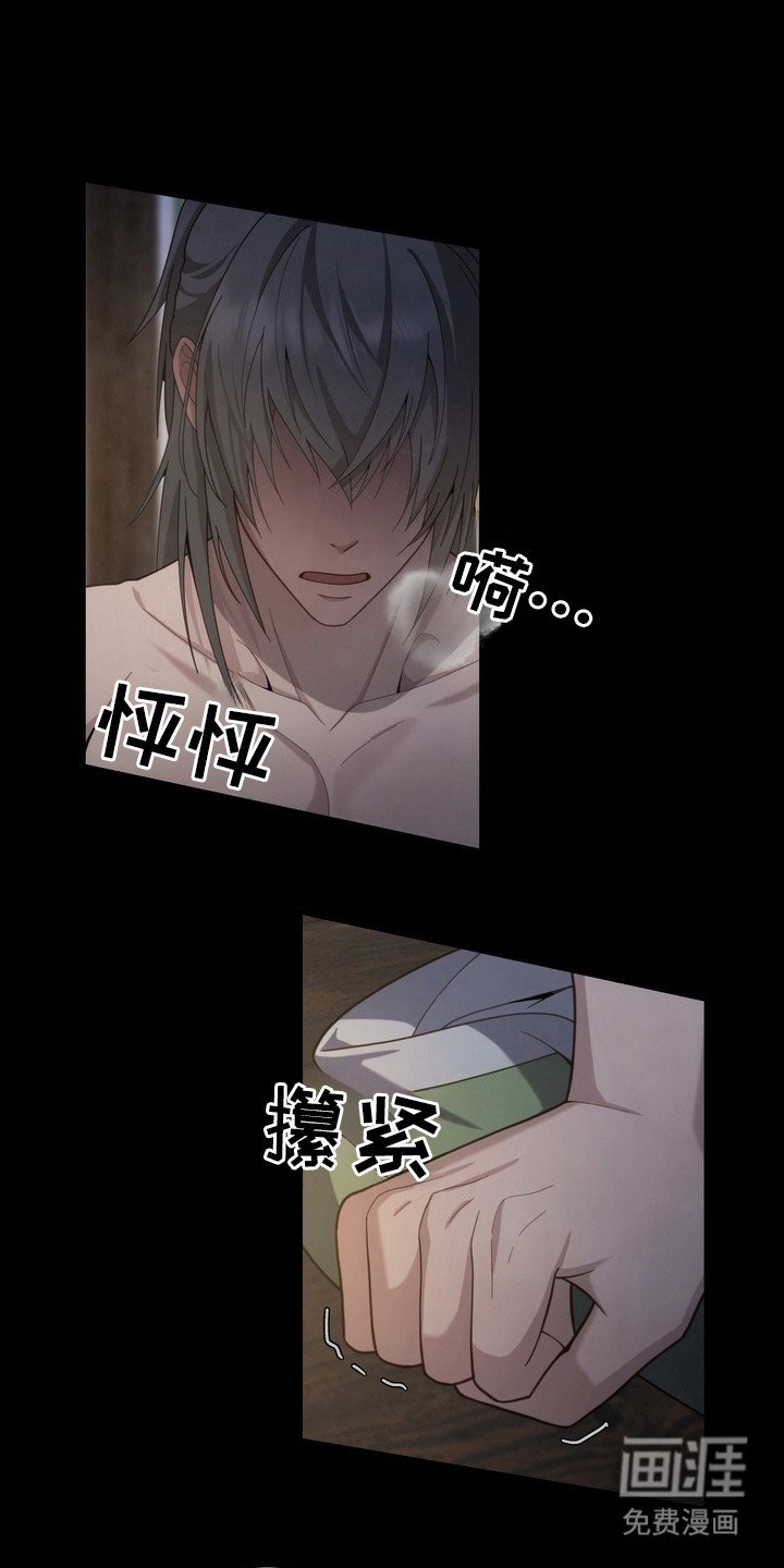 第21章：害怕