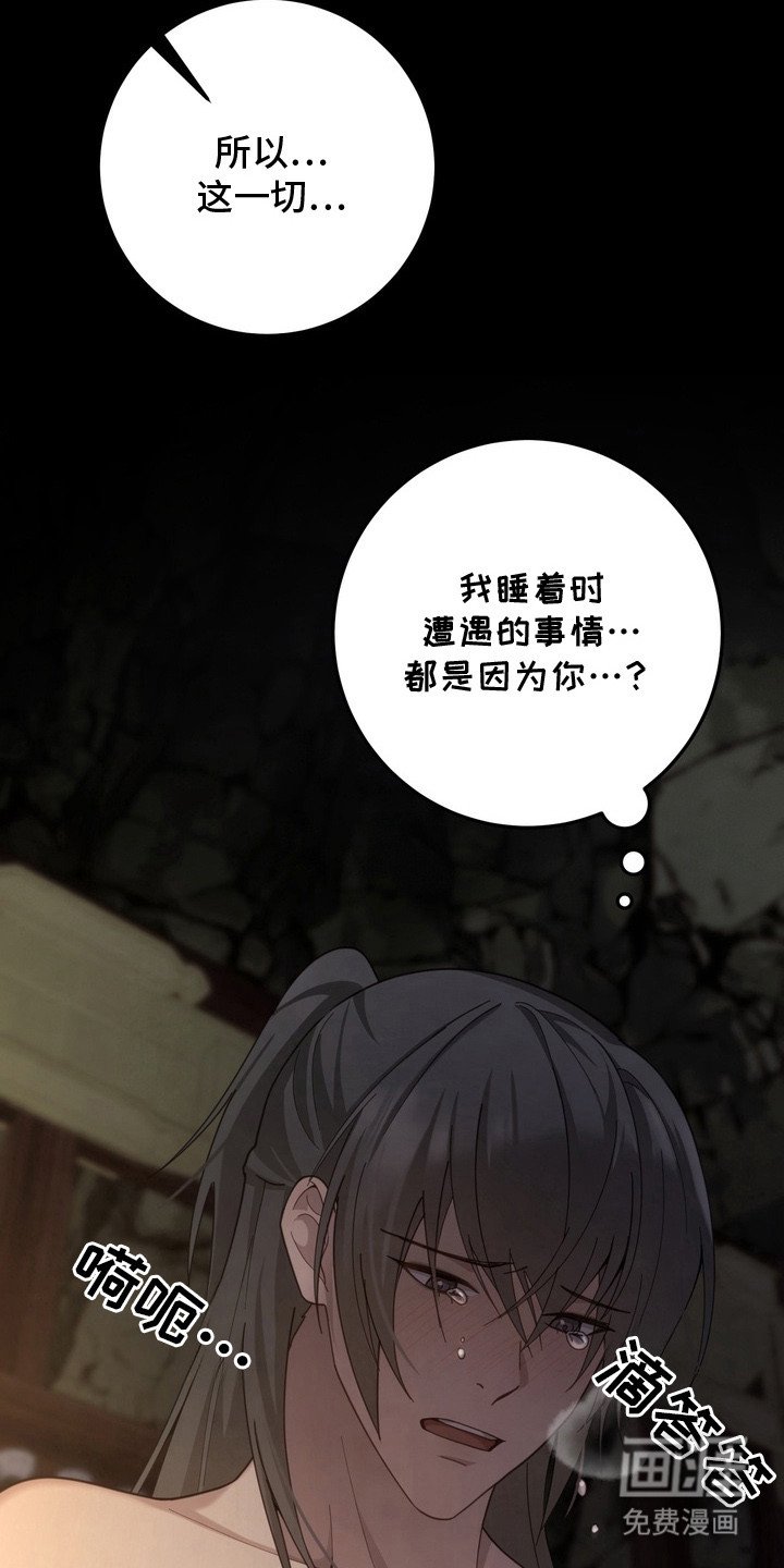 第21章：害怕