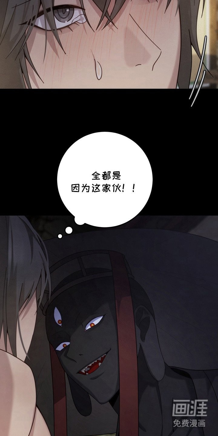 第21章：害怕