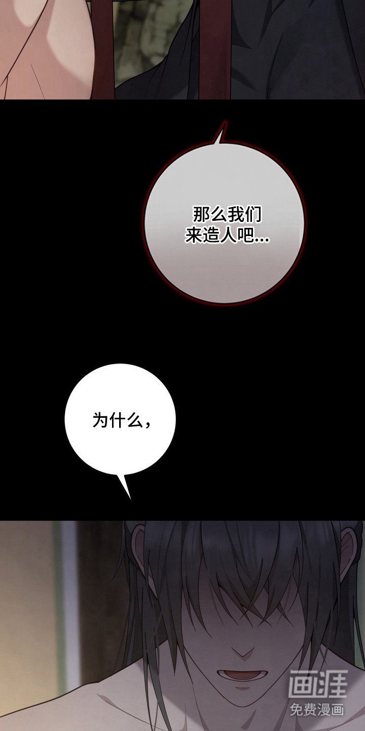 第21章：害怕
