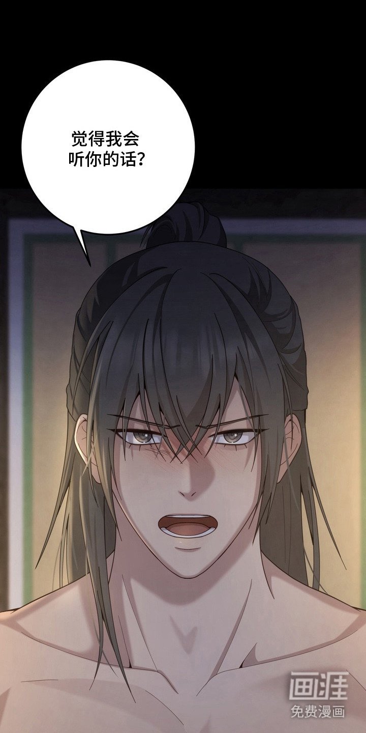 第21章：害怕
