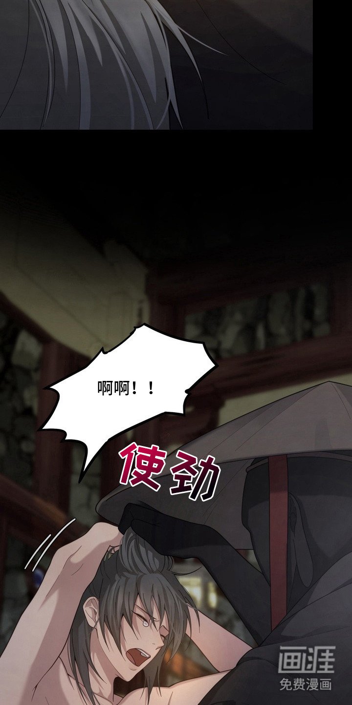 第21章：害怕