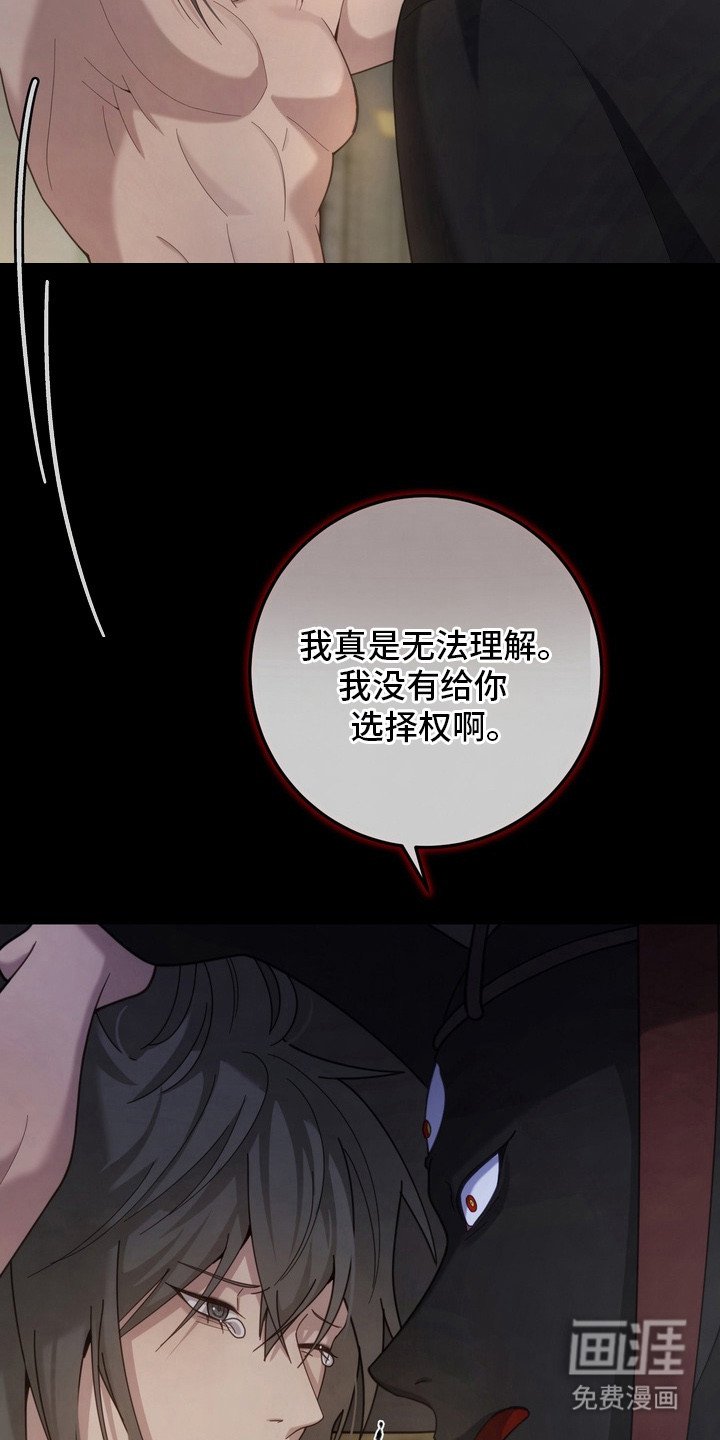 第21章：害怕