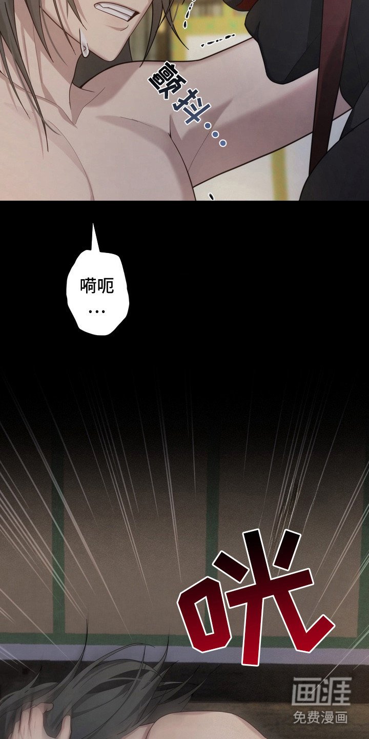 第21章：害怕