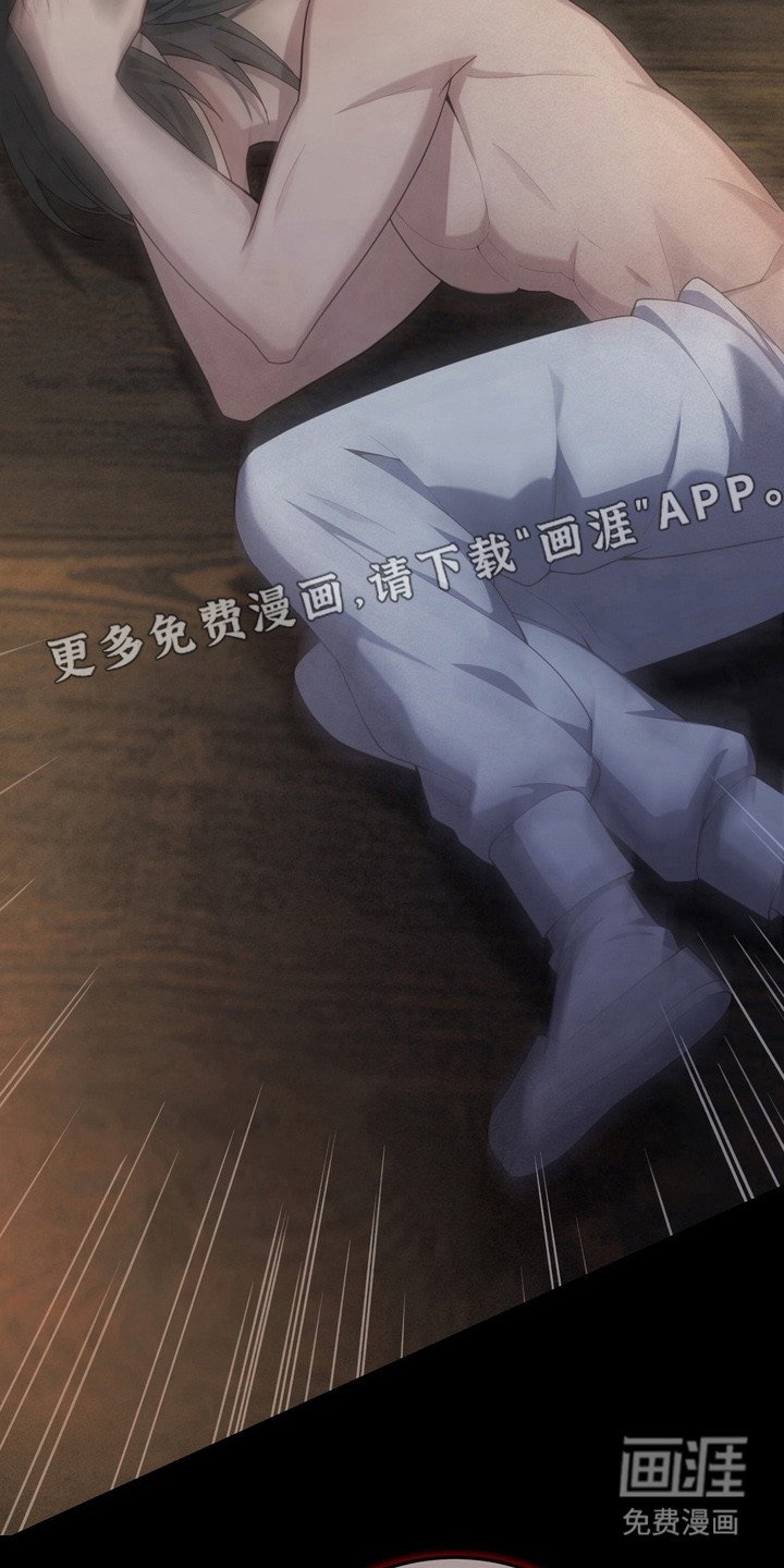 第21章：害怕