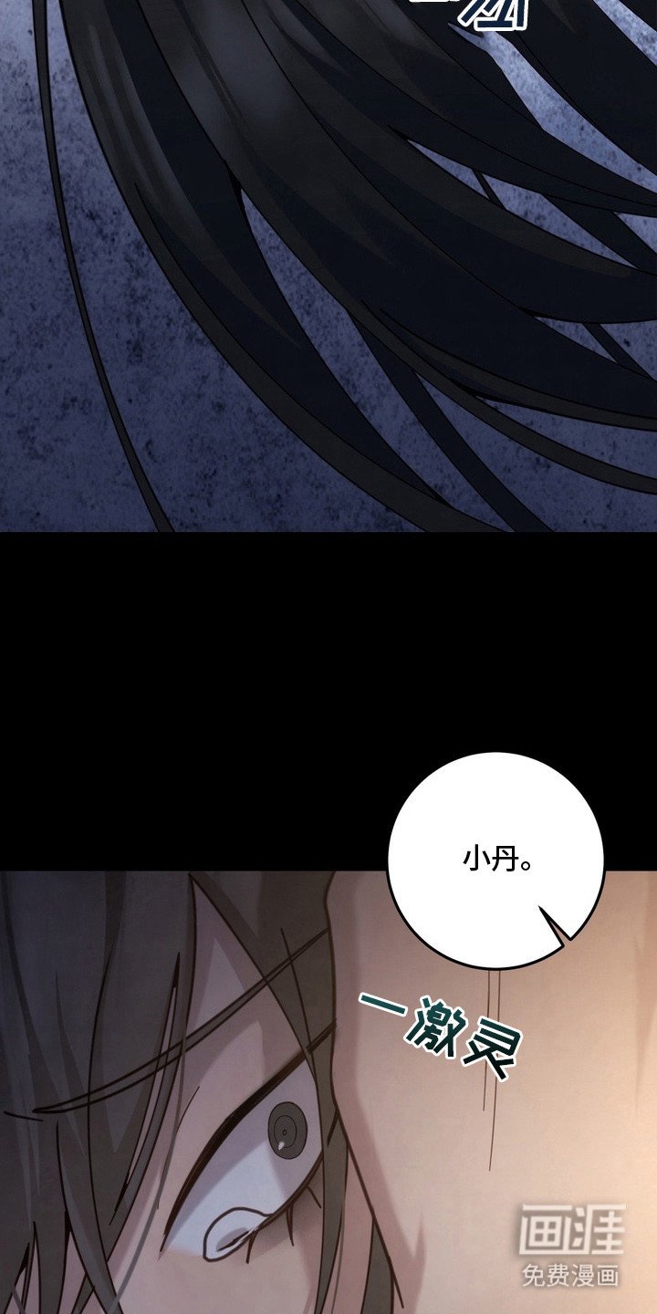 第21章：害怕