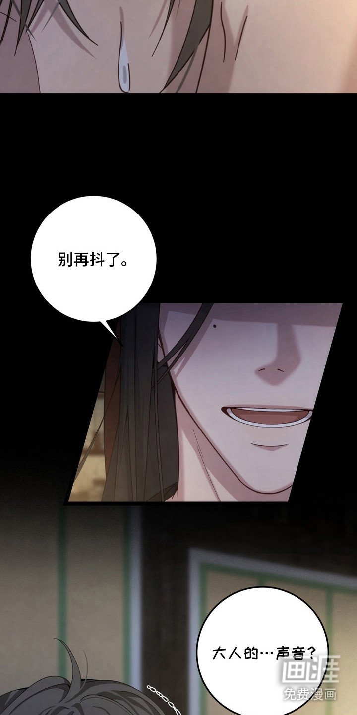 第21章：害怕