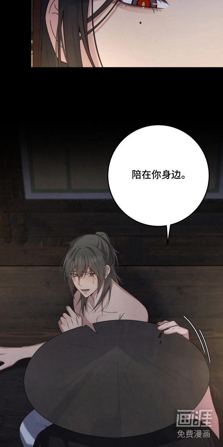 第21章：害怕
