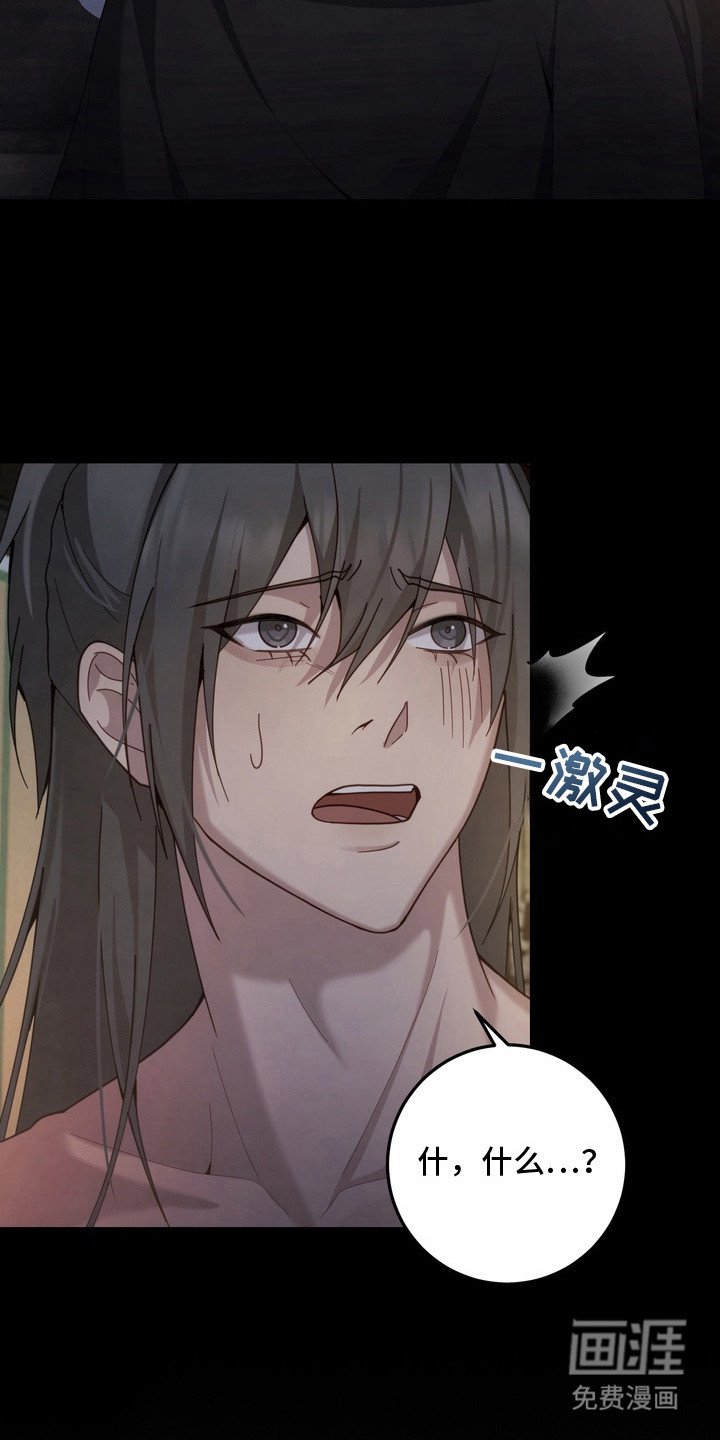 第21章：害怕