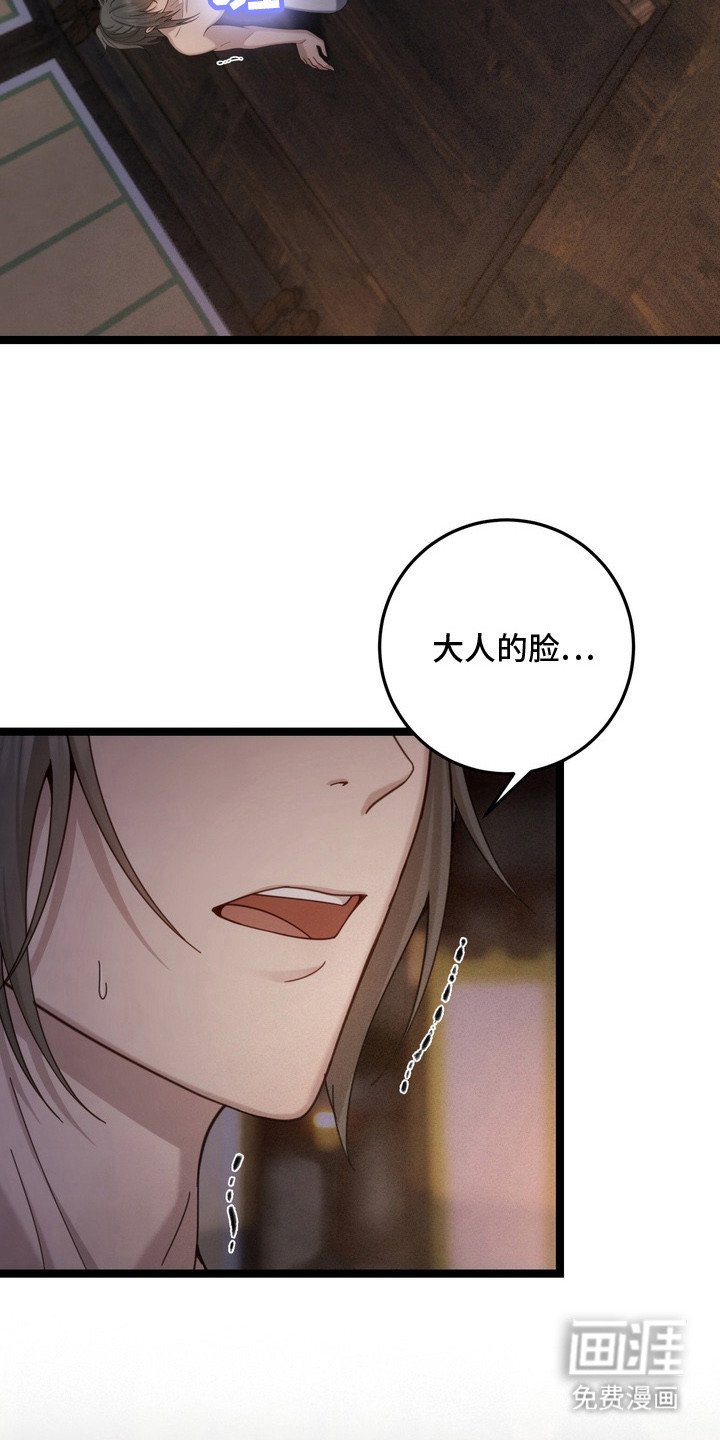 第22章：放弃挣扎