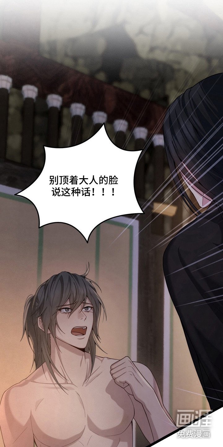 第22章：放弃挣扎