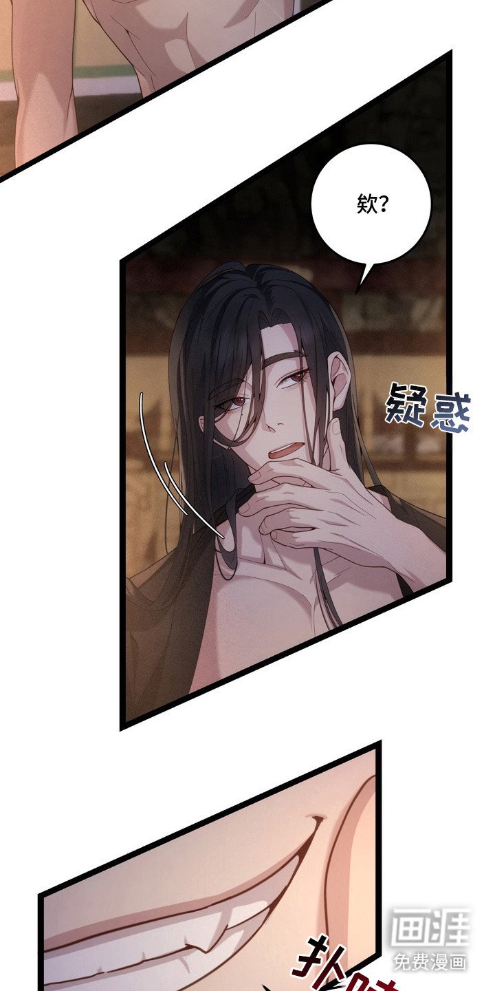 第22章：放弃挣扎