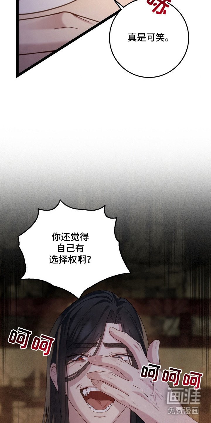 第22章：放弃挣扎