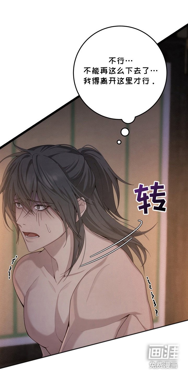 第22章：放弃挣扎