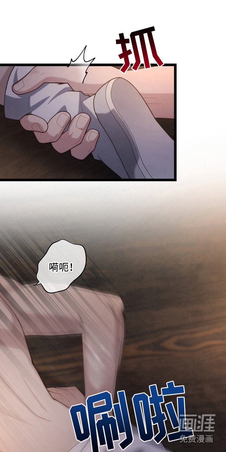 第22章：放弃挣扎
