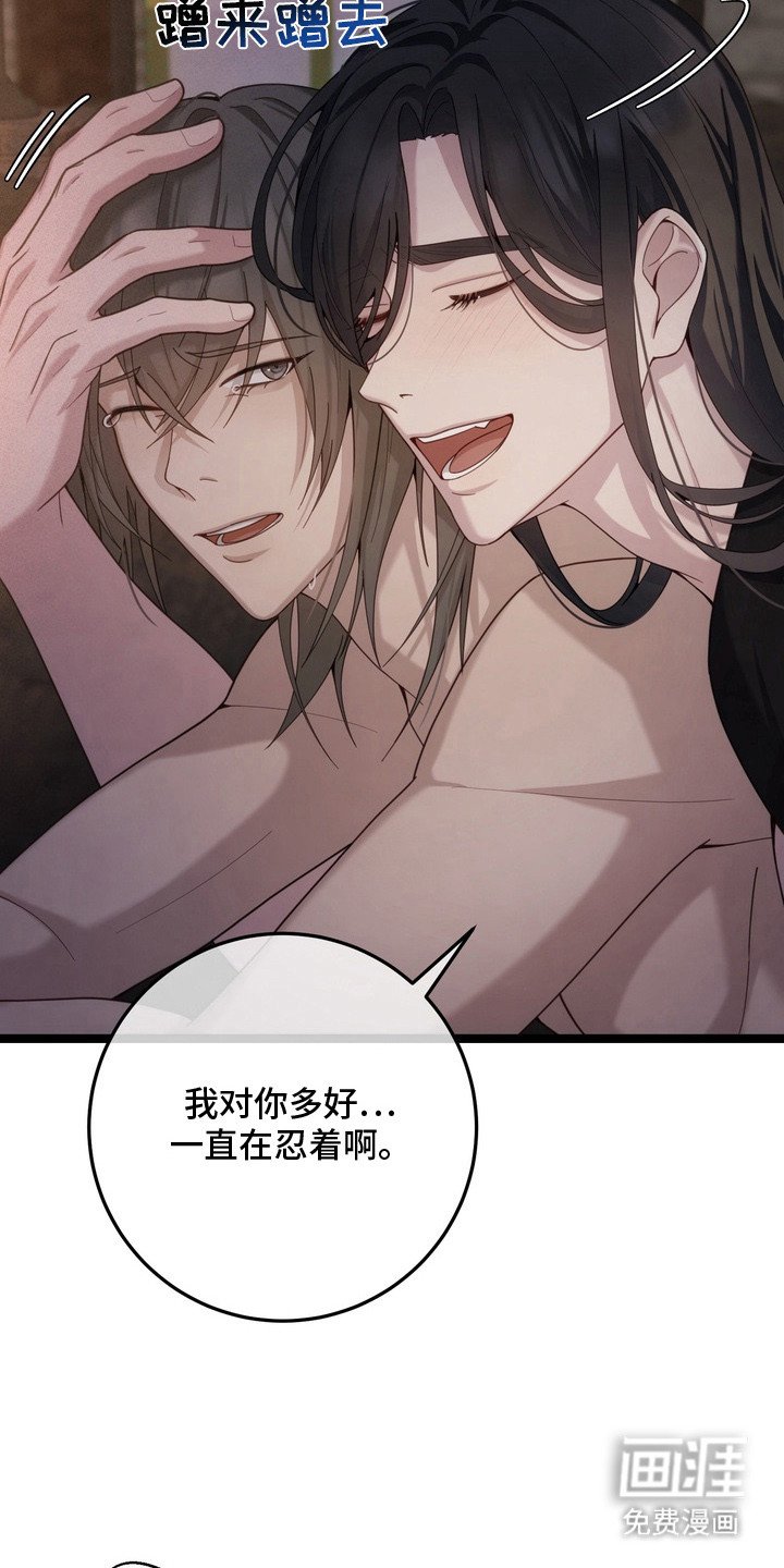 第22章：放弃挣扎