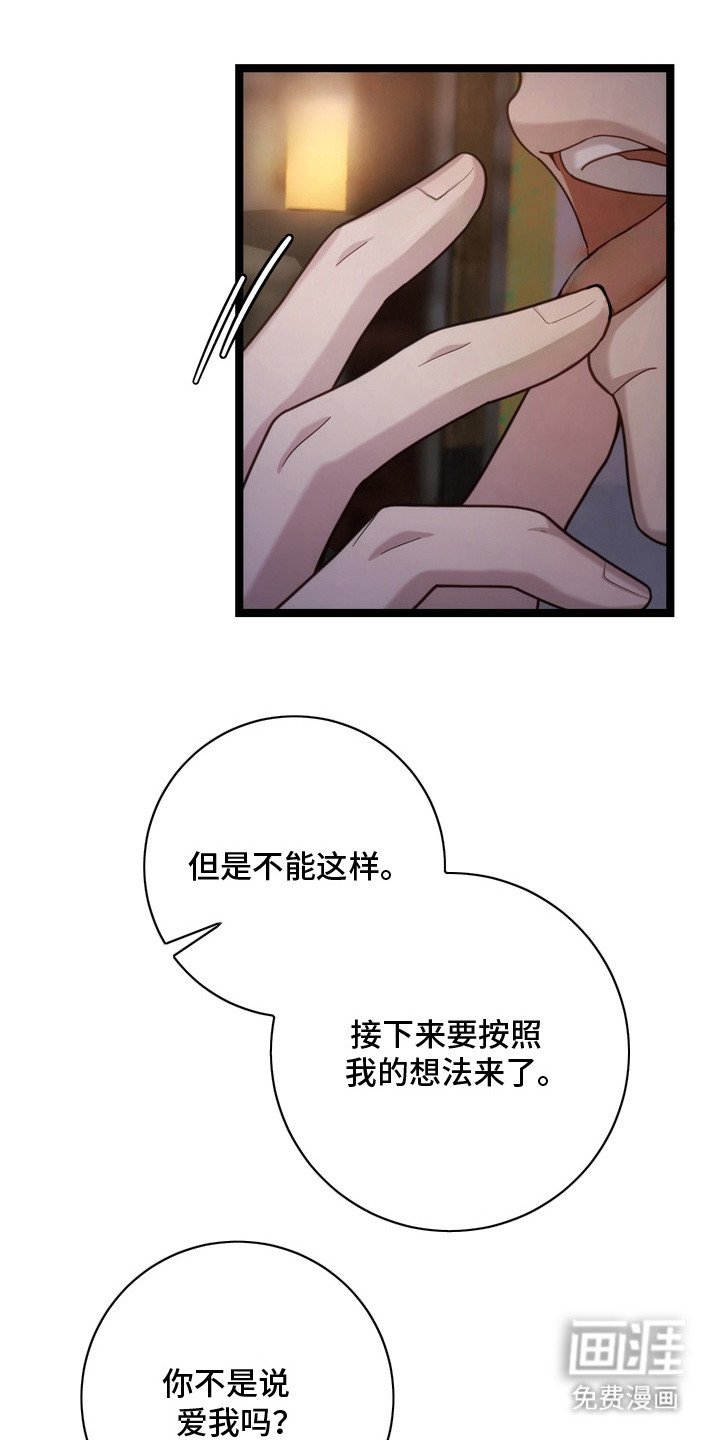 第22章：放弃挣扎