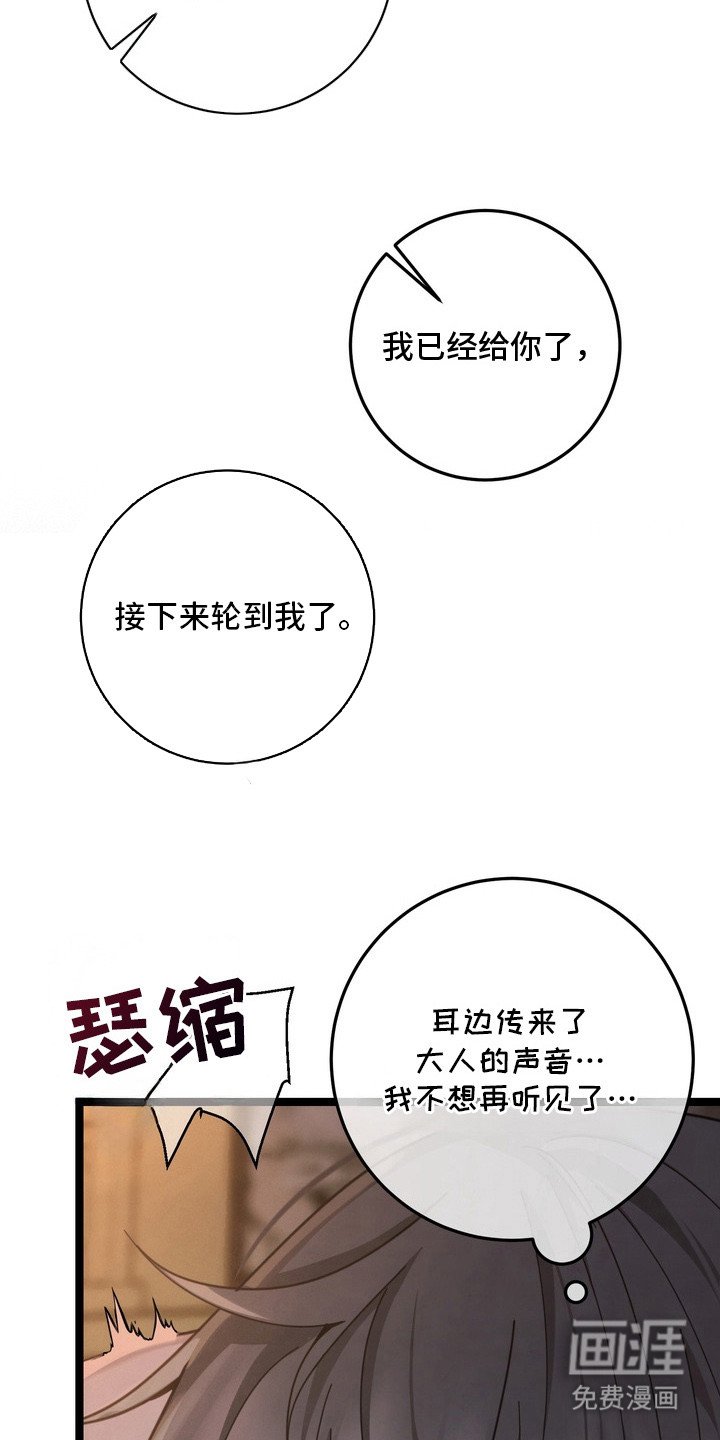 第22章：放弃挣扎