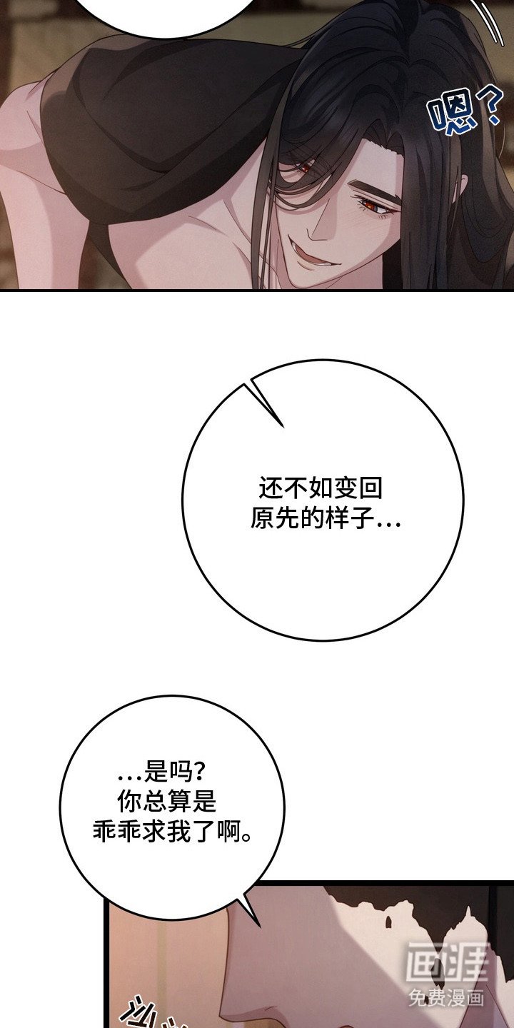 第22章：放弃挣扎
