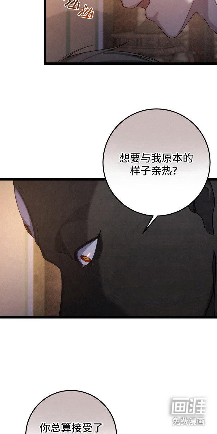 第22章：放弃挣扎