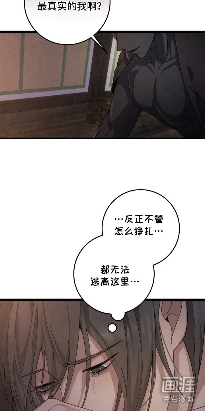 第22章：放弃挣扎