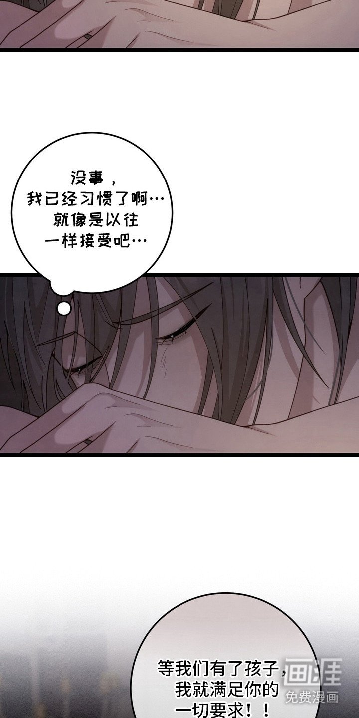 第22章：放弃挣扎