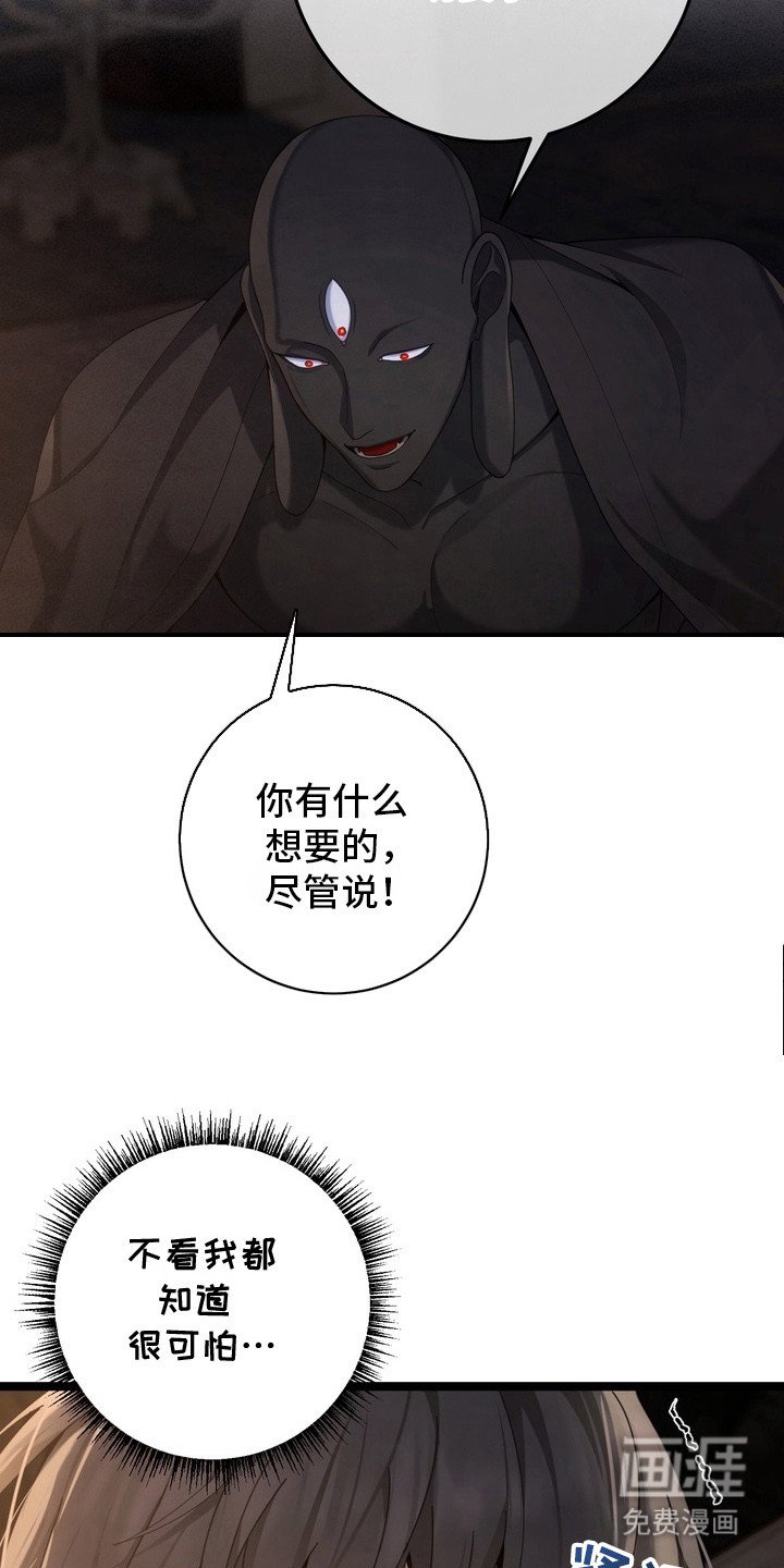 第22章：放弃挣扎