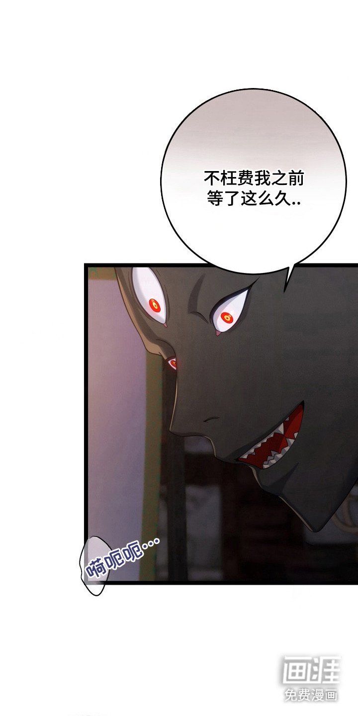 第23章：赶到
