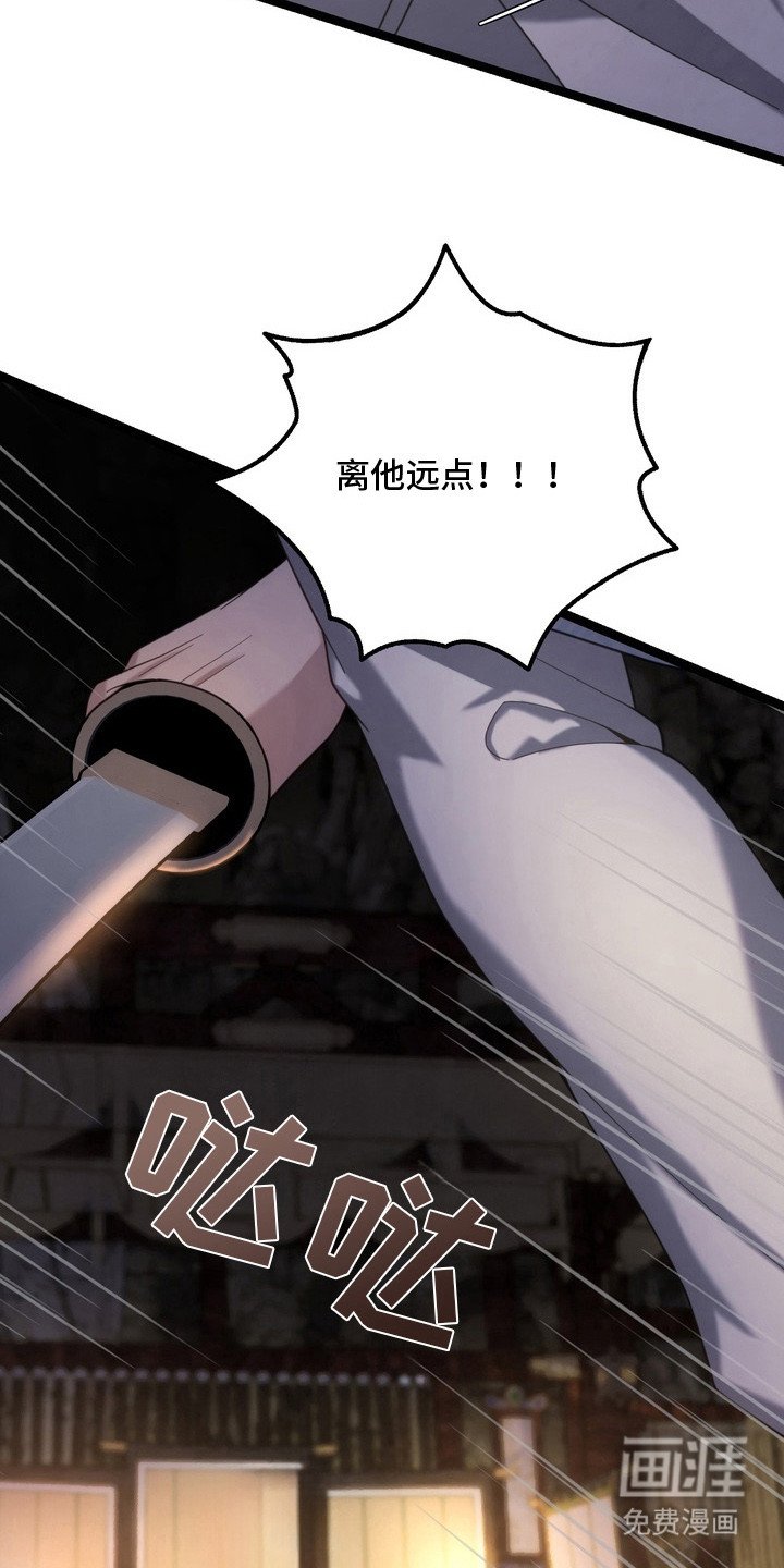 第23章：赶到