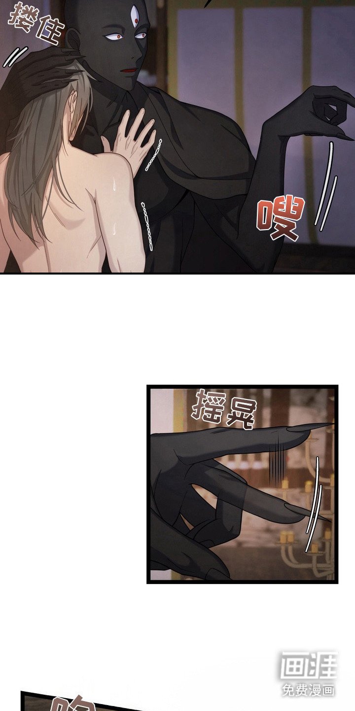 第23章：赶到