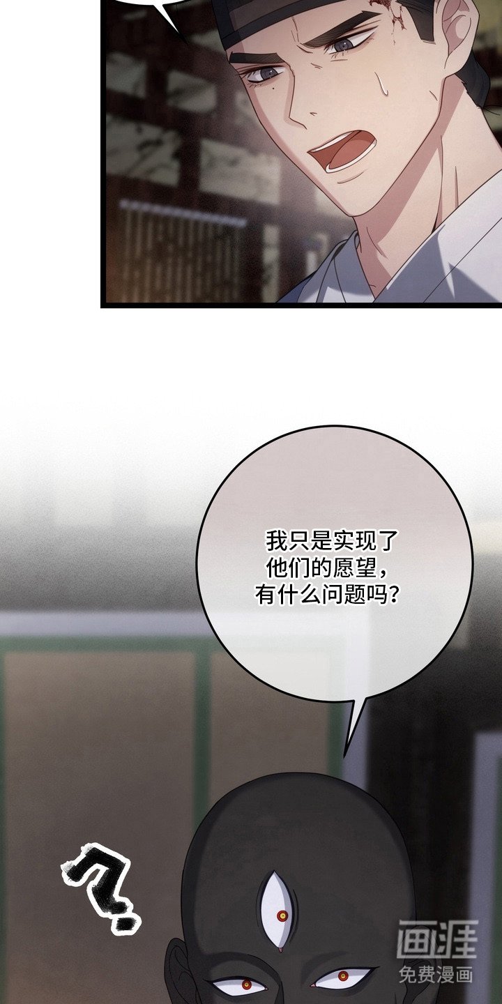 第24章：就剩你了