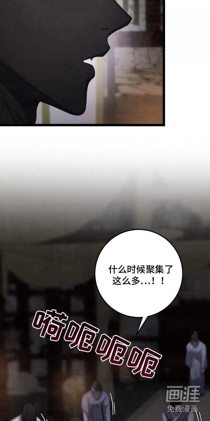第24章：就剩你了
