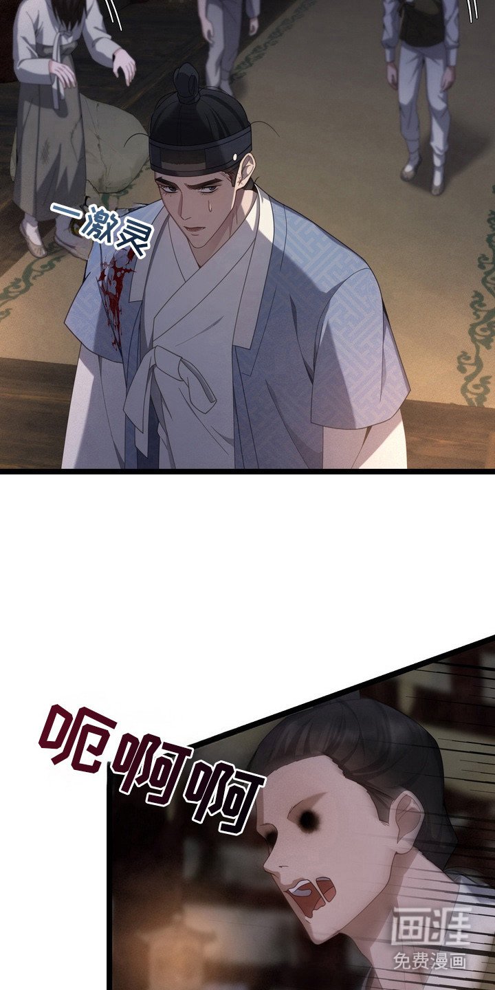 第24章：就剩你了