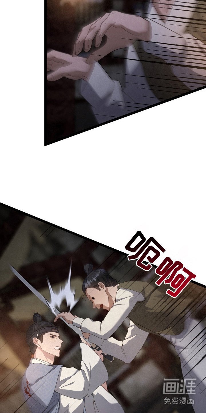 第24章：就剩你了