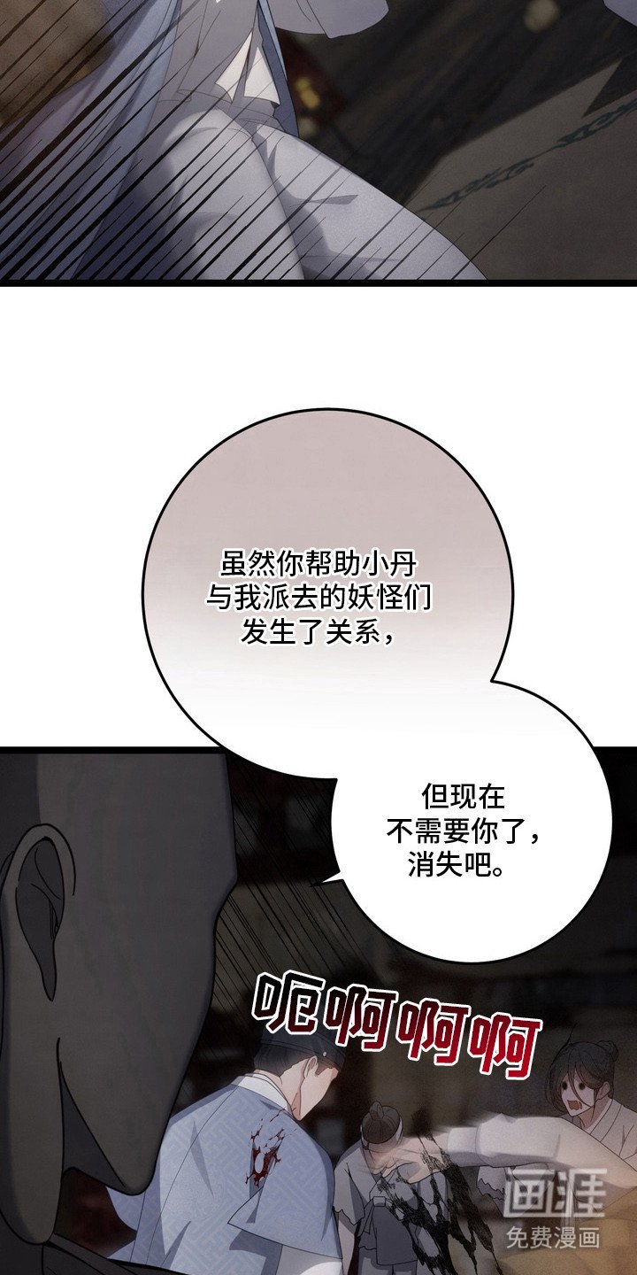 第24章：就剩你了