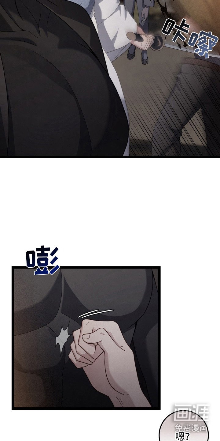 第24章：就剩你了