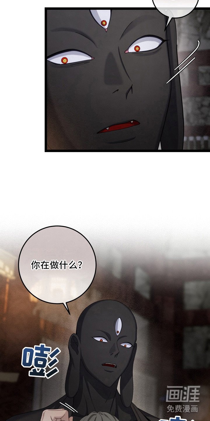 第24章：就剩你了