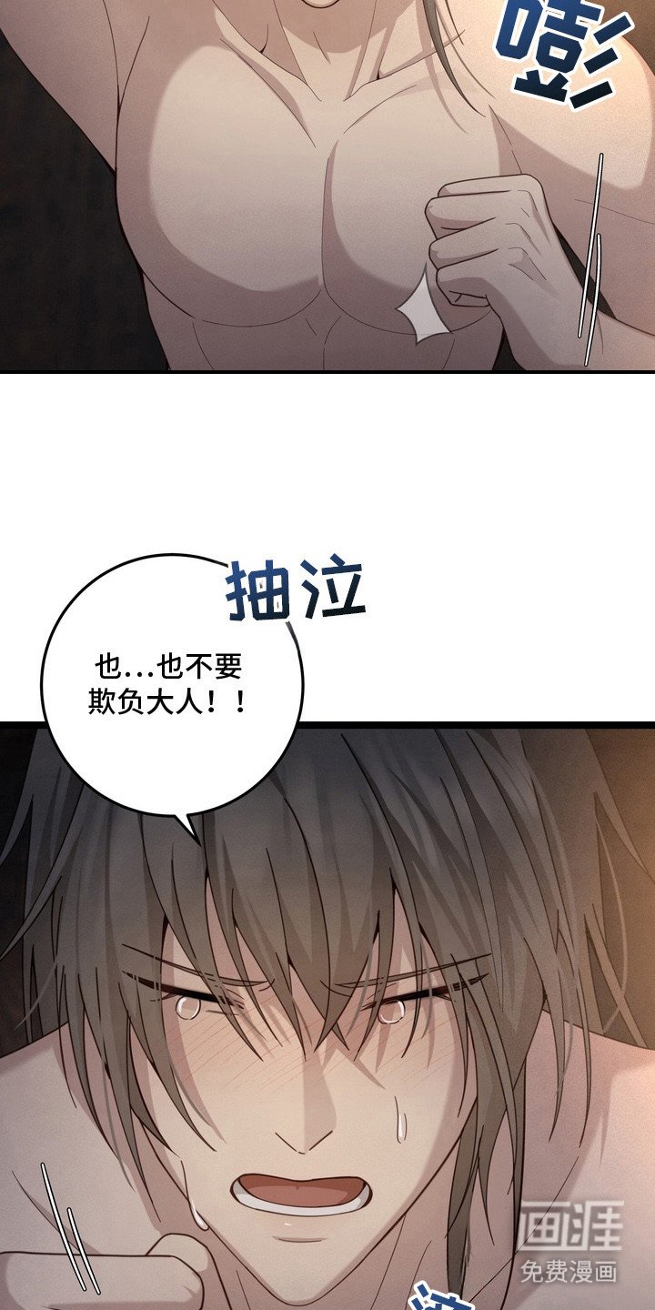 第24章：就剩你了