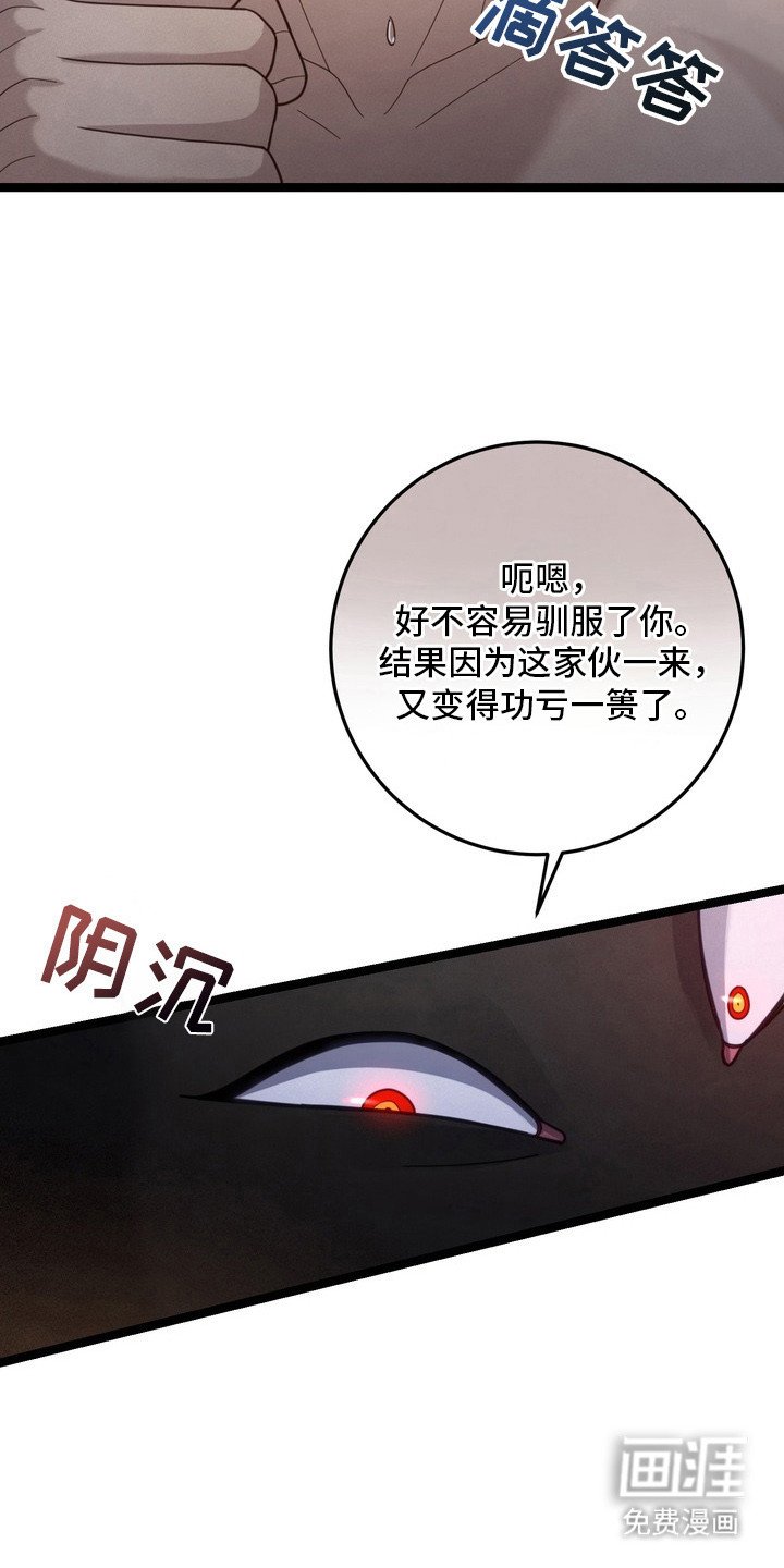 第24章：就剩你了