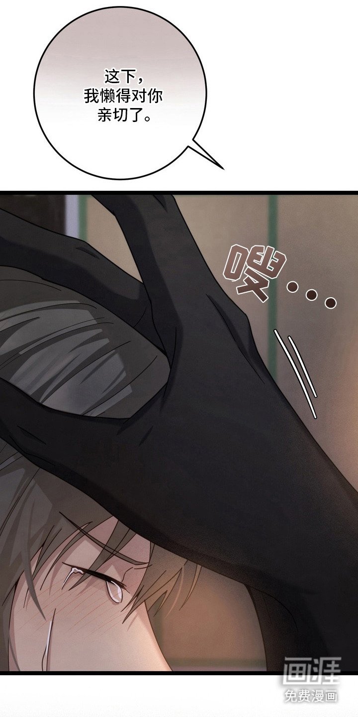 第24章：就剩你了