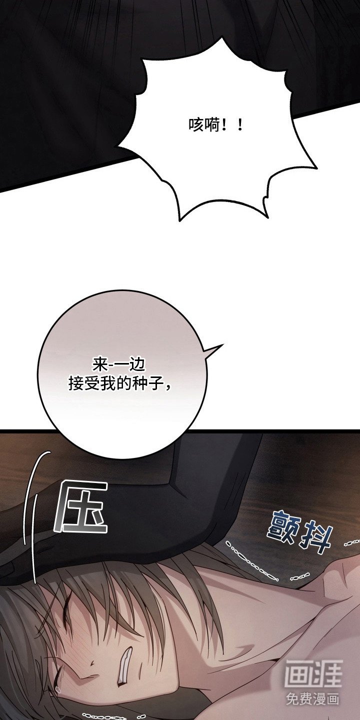 第24章：就剩你了
