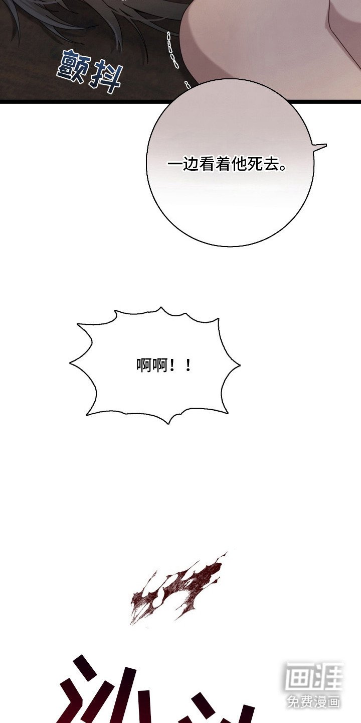 第24章：就剩你了